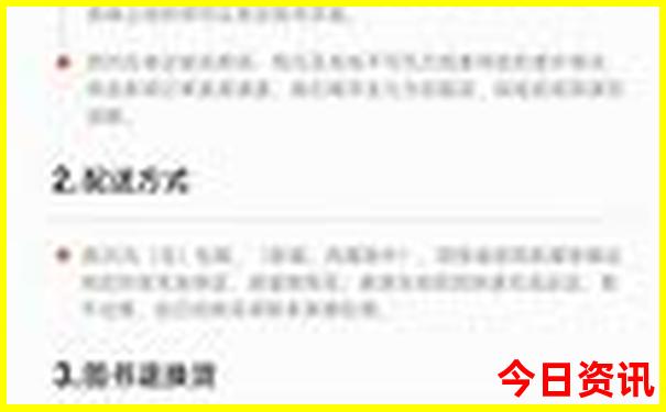 夏季旅游推荐的地方